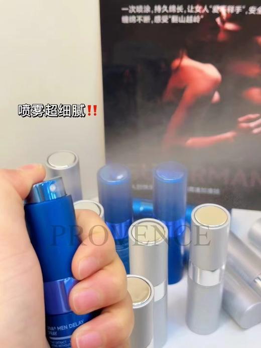 plws-外用延时喷雾10ml男士专用 商品图0