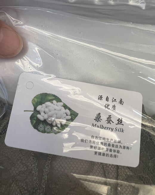 高端内衣！古の今原~！繁花法式蕾丝文胸 聚拢芒果杯！ 商品图11