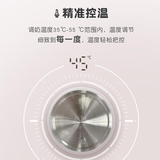 贝亲 液体加热器（智能恒温调奶器）【宝库优选】 商品图1