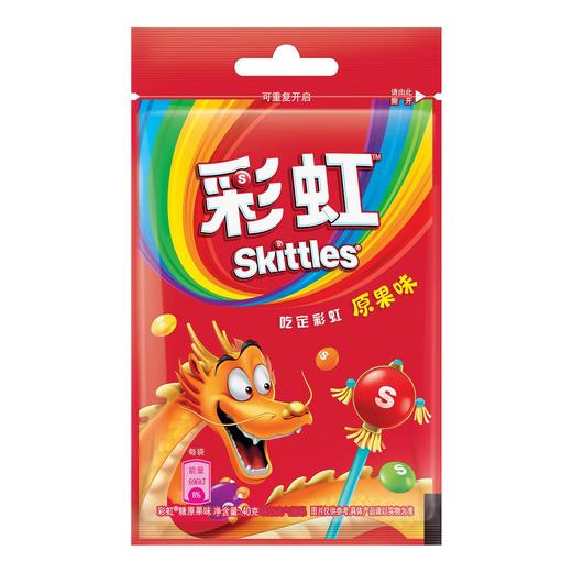 彩虹糖原果味40g/包 商品图1