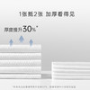 小润家 企鹅系列棉柔巾（60片）6连包【宝库优选】 商品缩略图3