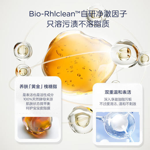 兔头妈妈 云感婴幼儿洁面泡泡0-3岁90ml 商品图3