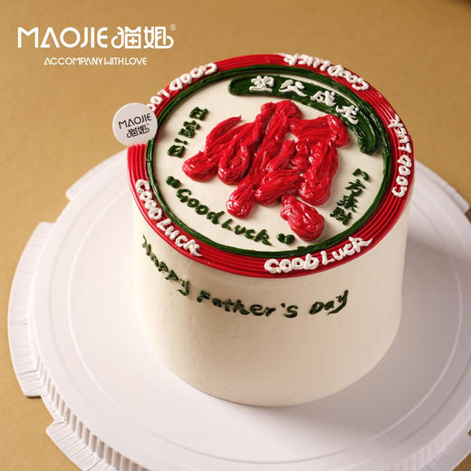 【望父成龙】ss 商品图0