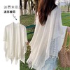 TZW-2025经典薄款披肩女镂空流苏斗篷 商品缩略图0