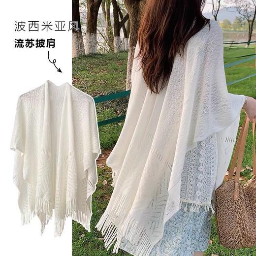 TZW-2025经典薄款披肩女镂空流苏斗篷 商品图0