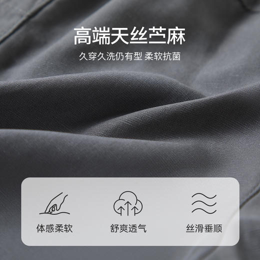 【英氏】【莱赛尔+亚麻】【120-170】男童夏款休闲短裤 商品图4