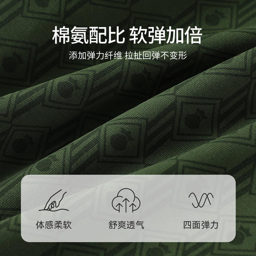 【英氏】【高弹莱卡】【120-170】男童夏款帅气缉边短裤 商品图4