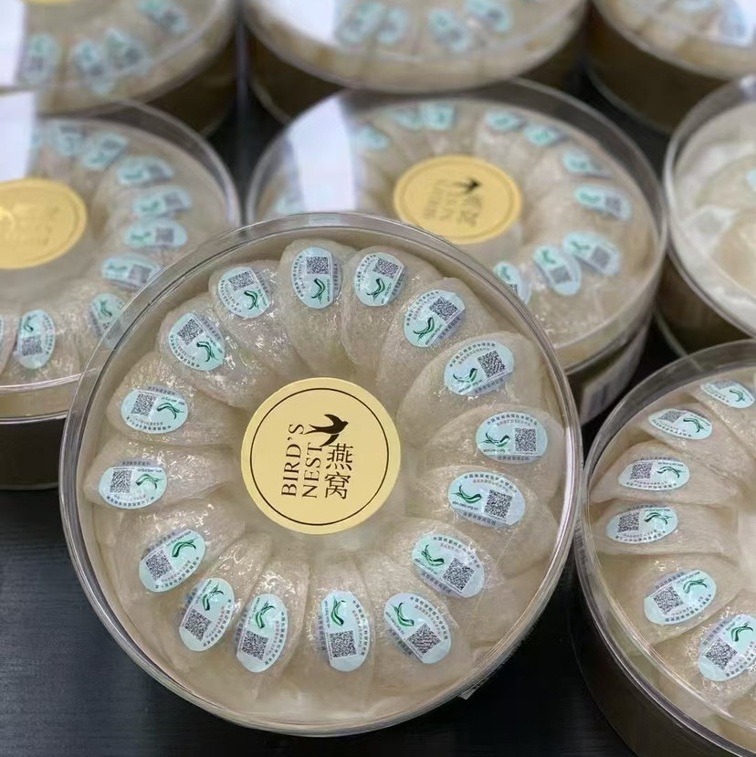 马来西亚5A级溯源码燕窝