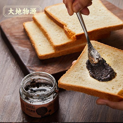 大地物源 黑松露酱黑松露含量＞30%香气扑鼻 商品图1