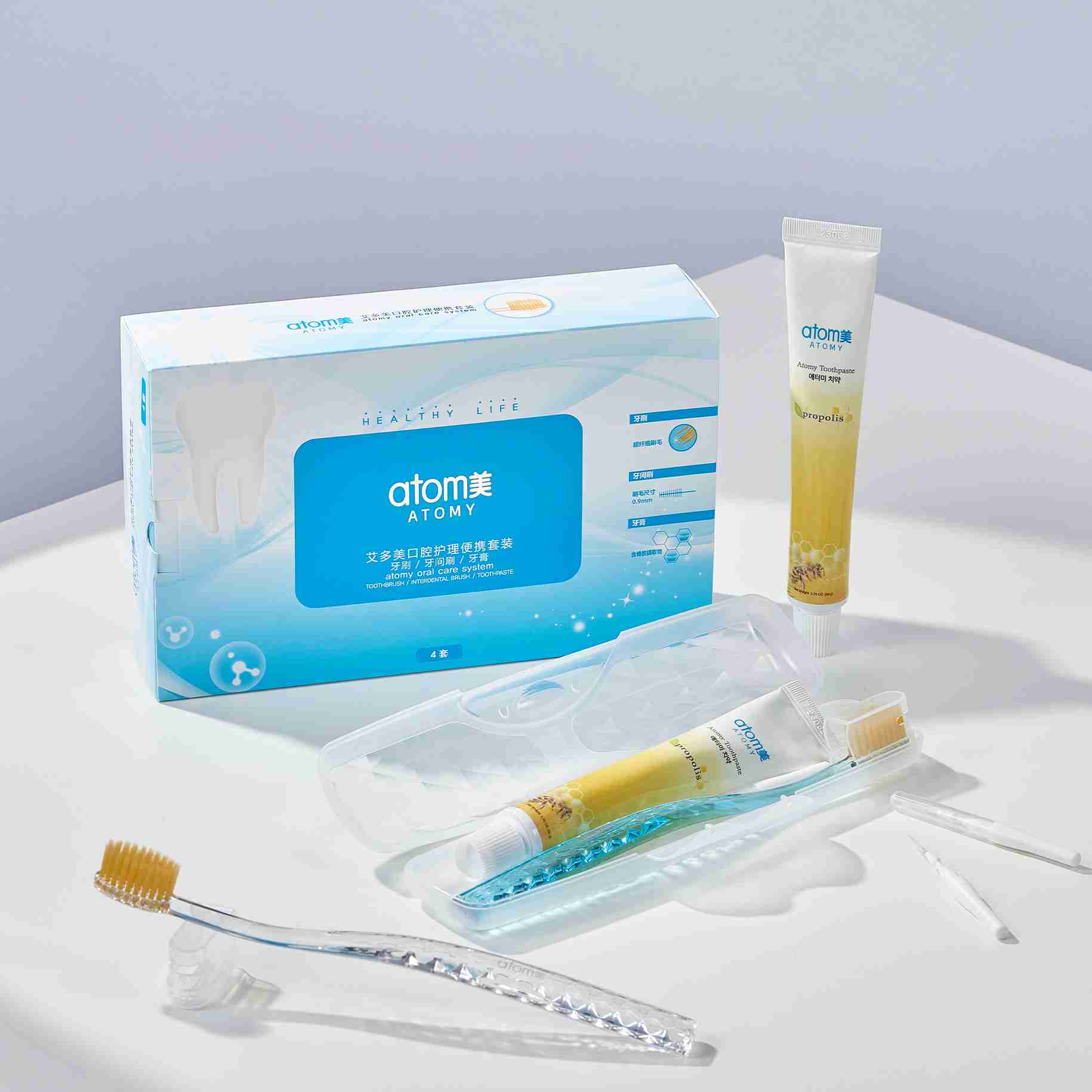 atomy艾多美口腔护理便携套装50339