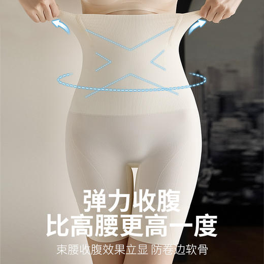 曲线主义同款云朵收腹裤旗舰店舒适收腹提臀裤收小肚子高腰骑行裤 商品图2