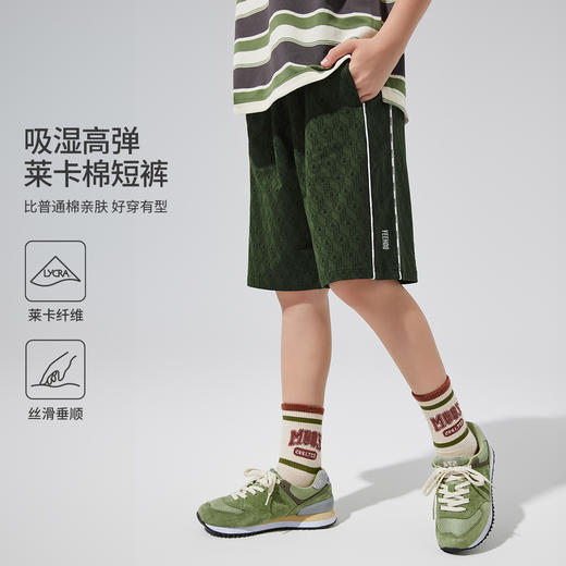 【英氏】【高弹莱卡】【120-170】男童夏款帅气缉边短裤 商品图0
