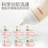 贝亲 自然实感III宽口径PPSU双把手奶瓶330mL(LL号奶嘴)【宝库优选】 商品缩略图3