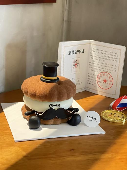 Emoji胡子爸爸 | 父亲节男士系 商品图1