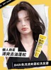 BABI免洗蓬松洗发露 清爽去油蓬松舒缓头皮免洗速干100ml【宝库优选】 商品缩略图2