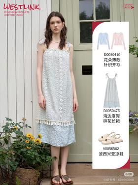 百米小裙子竟有千元质感，法式慵懒风太撩了