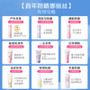 娜丽丝（Naris up）防晒喷雾霜3支装90g 户外军训防晒专用青少年京东自营 商品缩略图4