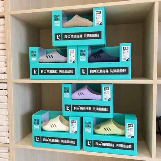 【线上99元，我们限时29.9福利抢】洗澡稳稳鞋！正品良尖防滑拖鞋！一体成型EVA材质，轻便好穿不臭脚！鞋底TPR贴片，防滑耐磨，浴室里也不怕打滑！很重要！！必看！！建议卡码拍大脚面高脚胖拍大！ 商品图13