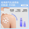 兔头妈妈 儿童物理防晒乳35ml【宝库优选】【宝库优选】 商品缩略图4