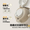 贝亲 3岁+儿童保温杯（大长腿玩滑板）500ml【宝库优选】 商品缩略图4