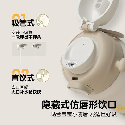 贝亲 3岁+儿童保温杯（大长腿玩滑板）500ml【宝库优选】 商品图4