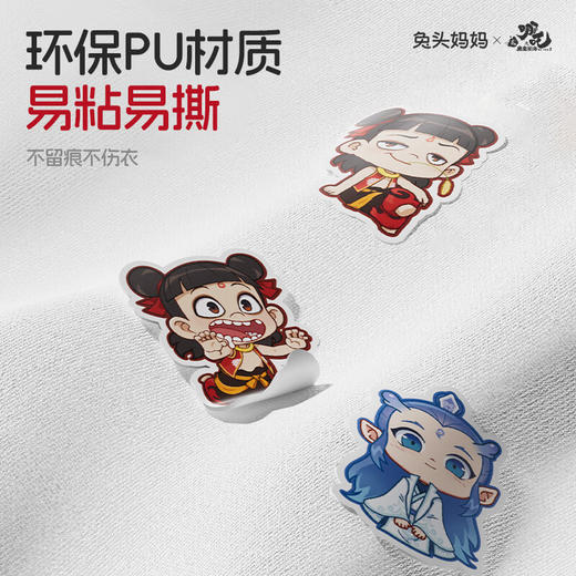 兔头妈妈 植物精油贴（哪吒）【宝库优选】【宝库优选】 商品图4