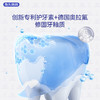 兔头妈妈 儿童奥拉氟护牙素牙膏70g【宝库优选】【宝库优选】 商品缩略图2