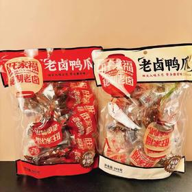 旺家福老卤鸭爪鸭翅鸭脖卤香味香辣味卤制食品鸭掌零食