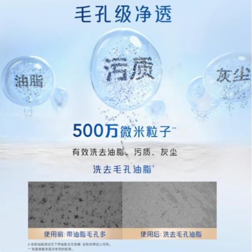 舒肤佳柔护山茶花香型沐浴露95g 商品图7