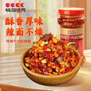 桃园建民 特辣牛肉耗辣椒酱210g 香辣红油拌饭拌面下饭调味辣酱 河南特产 /粮油调味 /调味品 /中式酱料 商品图0