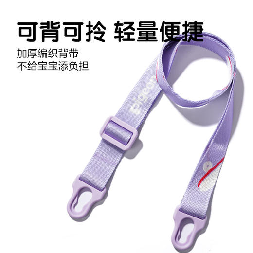 贝亲 3岁+儿童保温杯（大长腿玩滑板）500ml【宝库优选】 商品图3