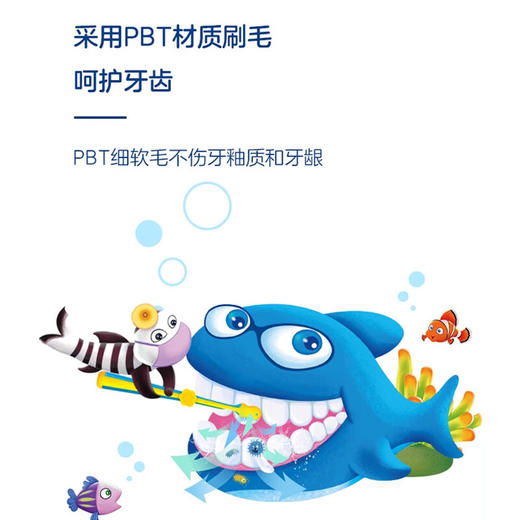丹碧 儿童牙刷(细软毛)【宝库优选】 商品图5