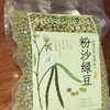 章丘【粉沙绿豆（老品种）】色泽翠绿，自然温润，颗粒饱满，粒大皮薄，豆香浓郁，沙糯可口，绝对的老品种绿豆，非转基因，原生态种植！ 商品缩略图2
