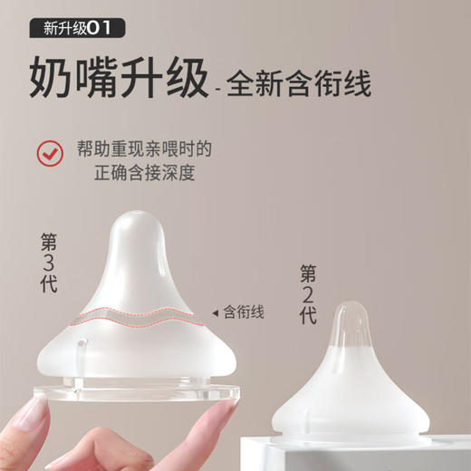 贝亲 彩绘玻璃奶瓶240mlL号人鱼公主【宝库优选】 商品图4