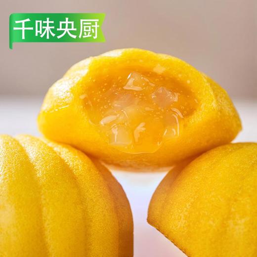 千味央厨爆浆小贝糕(黄桃味、香草牛奶味) 380g/袋(10个) 12袋/件 商品图1