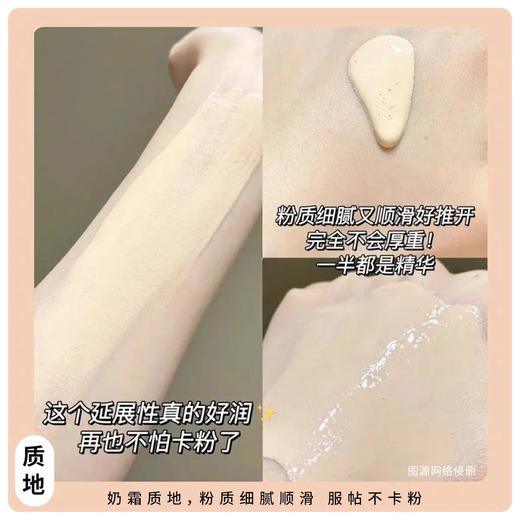 兰蔻菁纯粉底液小样90#持妆水啵啵粉霜养肤保湿中样 商品图3