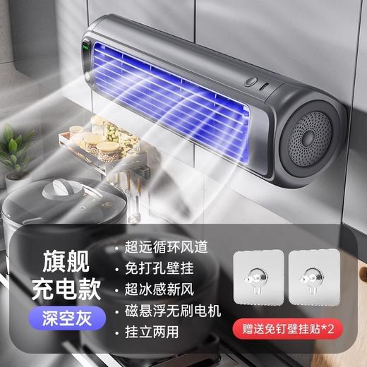 【夏上新🔥】免打孔壁挂风扇，厨房厕所多场地全覆盖！静音涡轮风💨凉爽不头疼，告别闷热秒降13℃！✨ 商品图4
