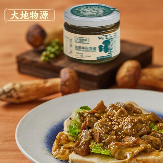 大地物源  椒麻牛肝菌酱 椒香微麻 滇式风味 大片菌子看得到 商品图1