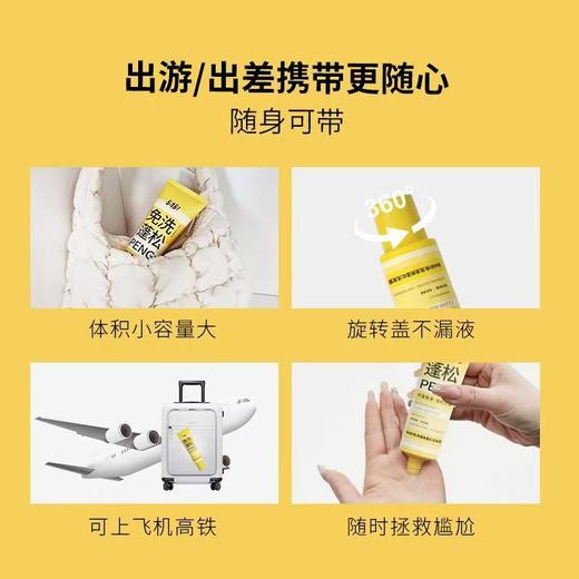 BABI免洗蓬松洗发露 清爽去油蓬松舒缓头皮免洗速干100ml【宝库优选】 商品图7