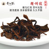 黄红缨口粮茶有机贵州高山红茶袋装250g 商品缩略图3