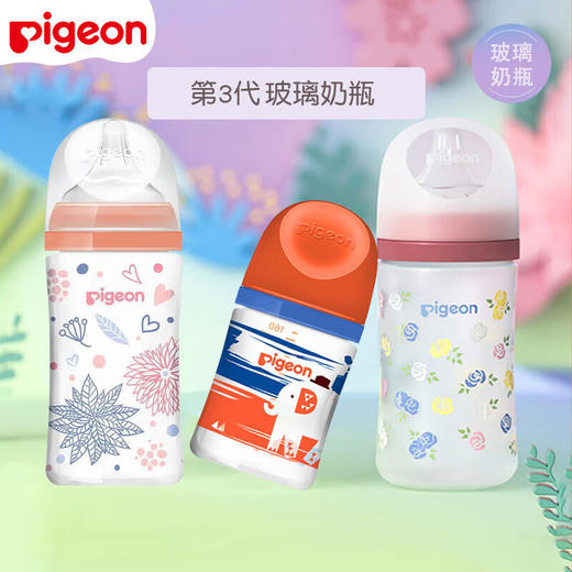 贝亲 彩绘玻璃奶瓶240mlL号人鱼公主【宝库优选】 商品图8