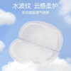 贝亲 防溢乳垫120+12片装(盒装)【宝库优选】 商品缩略图3