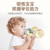 贝亲 自然实感Ⅲ宽口径奶瓶盖帽组【宝库优选】 商品缩略图3