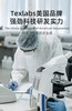 年后发！到手2瓶❗山姆同款在售💰59.9/瓶！美国百万家庭主妇都在用【Texlabs柠檬小苏打洗洁精1.3kg】0添加剂，温和不伤手 ✅符合国家食品级A类标准 ✅洗碗、洗蔬果都可以~ 商品缩略图7