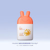 兔头妈妈 清透高倍物理防晒霜45g（SPF50+PA++++） 商品缩略图0