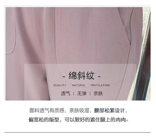 【诗铭洛可】W401 烟管裤65%黏胶纤维松紧腰超显瘦老爹裤B19-2 商品图3