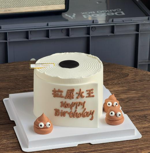搞笑蛋糕h款厕纸 商品图1