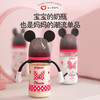 贝亲 迪士尼自然实感Ⅲ宽口径玻璃彩绘奶瓶240ml(M号奶嘴)花漾蝴蝶结【宝库优选】 商品缩略图3