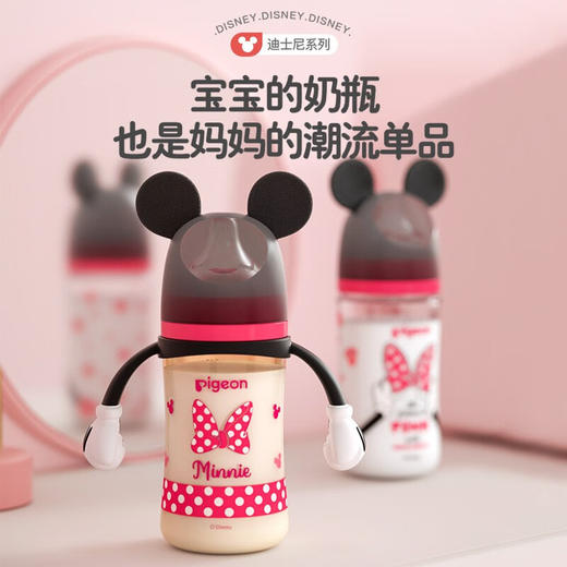 贝亲 迪士尼自然实感Ⅲ宽口径玻璃彩绘奶瓶240ml(M号奶嘴)花漾蝴蝶结【宝库优选】 商品图3