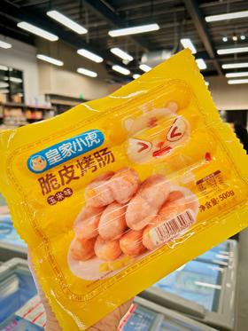 皇家小虎脆皮烤肠500克 玉米味